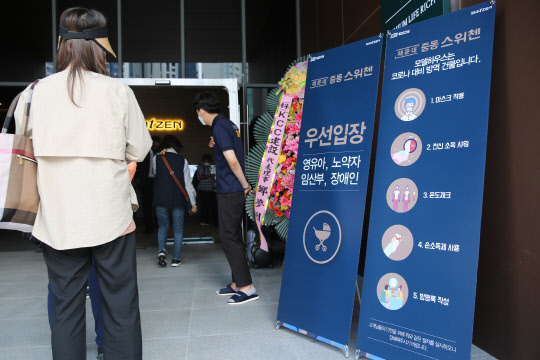 해운대 중동 스위첸 견본주택에서 방역을 실시하고 있는 모습. <KCC건설 제공>